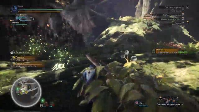 Monster hunter world (ps4)в поисках саратников! Присоединяйтесь! смотреть онлайн