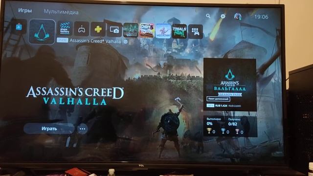 не запускается дисковая версия assassin's creed Valhalla для ps5 смотреть онлайн