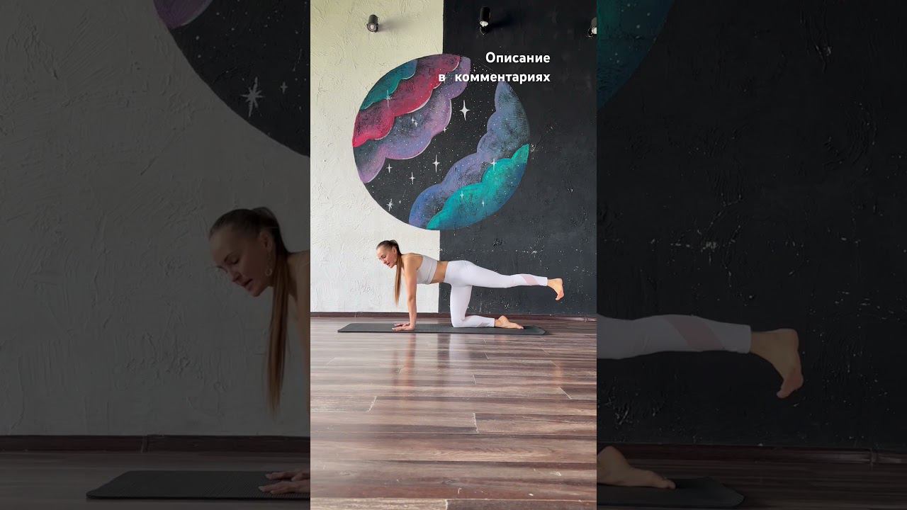 Упражнения для ягодичных мышц. #ягодицы #красиваяпопа #упражнения #женскоездоровье #гиперлордоз смотреть онлайн