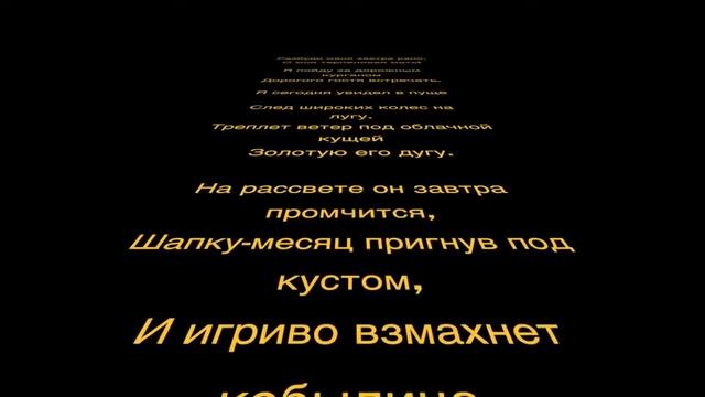 Читает Сергей Есенин Разбуди меня завтра рано смотреть онлайн