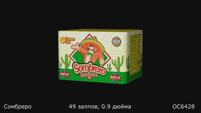 ОС6428 смотреть онлайн