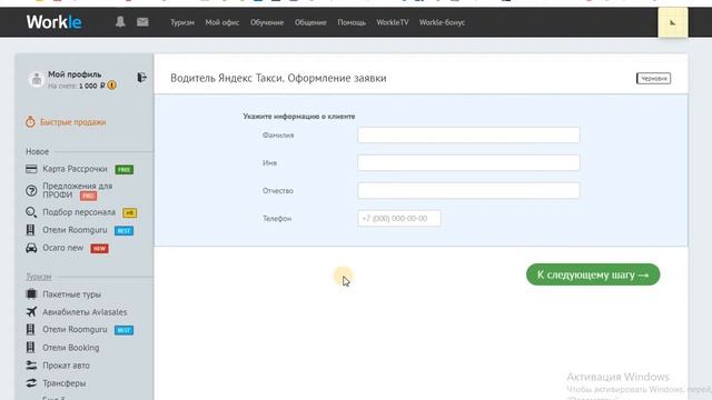 Вакансия и работа менеджером в Сызрани - срочно 75000 руб смотреть онлайн