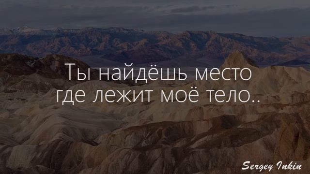 George McAnthony - Danny Boy | РУССКИЙ ПЕРЕВОД смотреть онлайн
