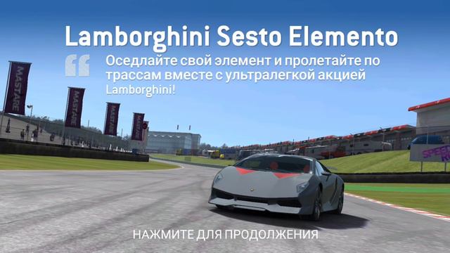 СКОЛЬКО ЗОЛОТА РЕАЛЬНО ЗАРАБОТАТЬ, ЕСЛИ ЗАВЕРШИТЬ 5 ЭКСКЛЮЗИВНЫХ СЕРИЙ В REAL RACING 3? смотреть онлайн