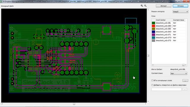 Объединение нескольких плат в DipTrace