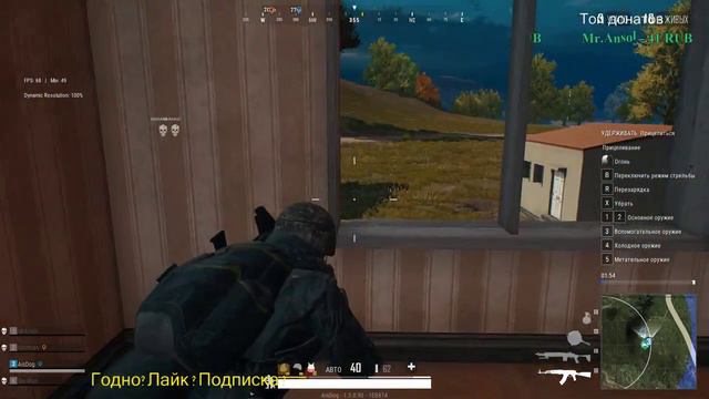 PUBG Lite : Учиться не поздно смотреть онлайн