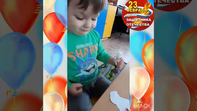 С Днем Защитника Отечества смотреть онлайн