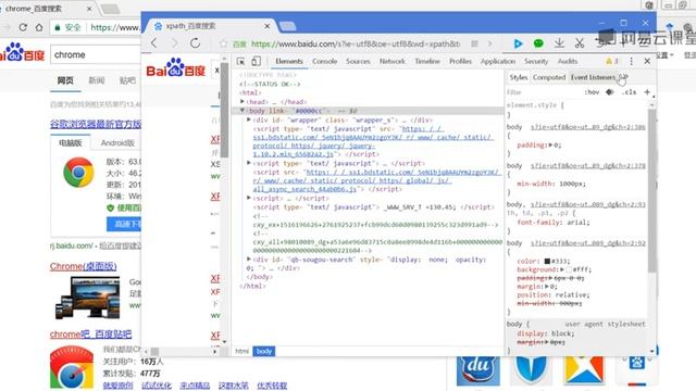 【Scrapy环境安装】浏览器选择和xpath学习 смотреть онлайн