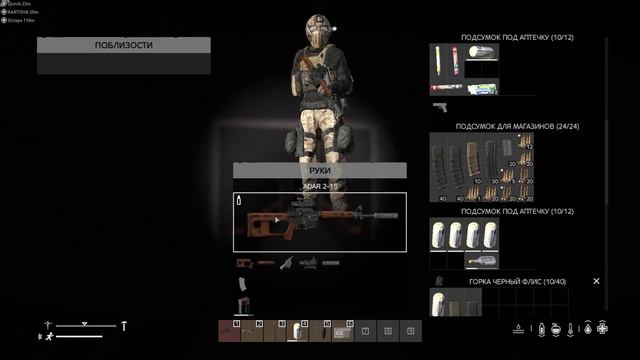 Инопланетяне в DayZ Исследование Бункеров С Инопланетянами в Дэйзи смотреть онлайн