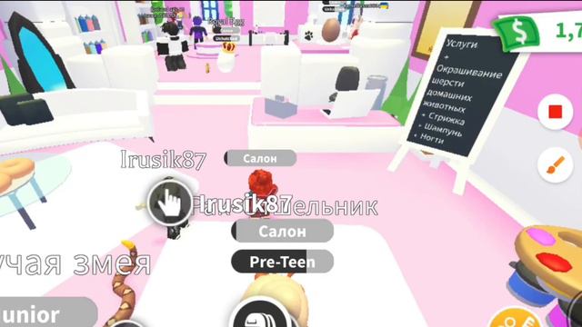 коплю 10 000$ в адопт ми (3 часть) смотреть онлайн