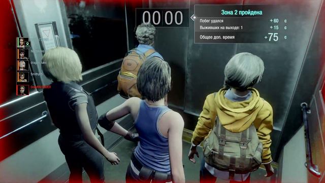 Resident Evil Resistance. Стрим без комментариев