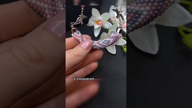 Для чего нужны украшения