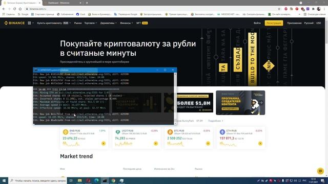 МАЙНИНГ на RX 590#51 смотреть онлайн