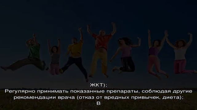 Принципы профилактики гастрита