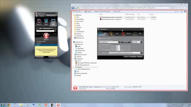 Программа для записи видео с экрана можно скачать) смотреть онлайн