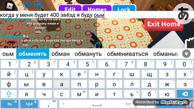 Когда у меня будет 400 звёзд в адопт ми буду трейдется смотреть онлайн
