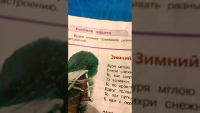 #реки #subscribe #помойка2 #антикринж #александр#пушкин #стихотворение #стих#чтение#школа#sub#memes смотреть онлайн