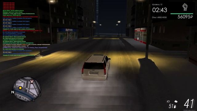 КАК НАЧАТЬ ИГРАТЬ В МТА ПРОВИНЦИЮ [Часть 1] смотреть онлайн