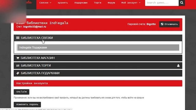 Как получить бесплатно стим ключ или игру в стиме смотреть онлайн