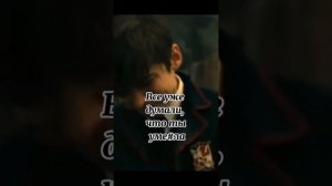 Фанфик Пятый/Эйдан Галлахер и Т/И ''Бессмертная любовь''