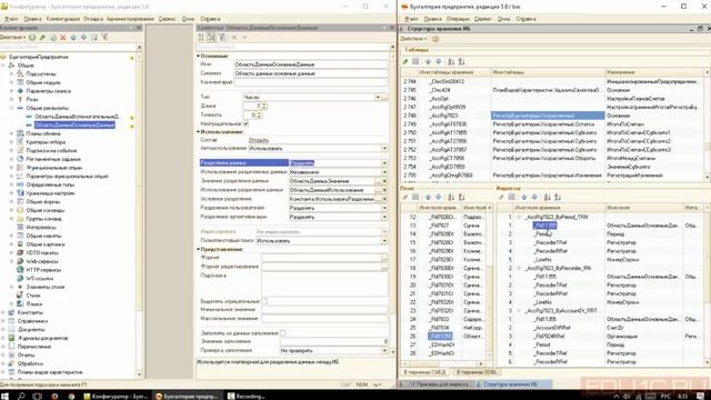 Разделение данных для контроля прав - выход есть! - Курс для подготовки к 1С:Эксперт смотреть онлайн