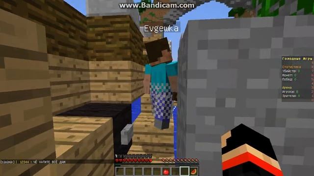 сервер с голодными играми смотреть онлайн