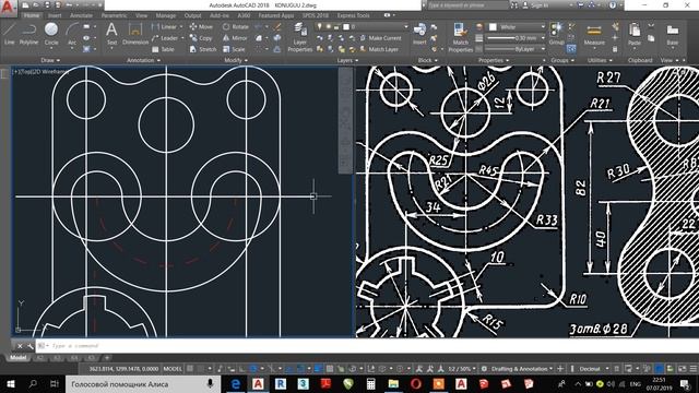 AutoCAD конугуу 6 смотреть онлайн