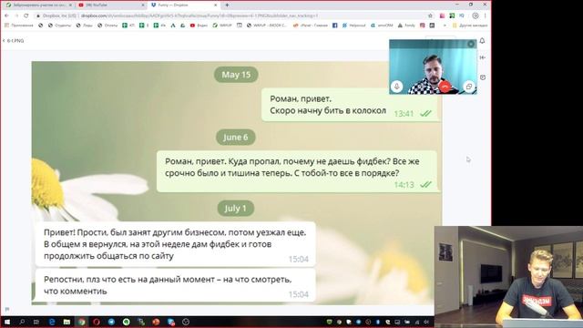 Беседа о деньгах с графическим дизайнером смотреть онлайн