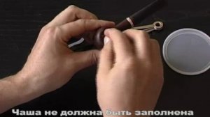 Набивка и раскуривание курительной трубки
