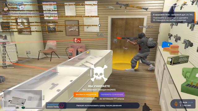 Что мне дал ваш социум? I ECLIPCE I GTA 5 RP смотреть онлайн