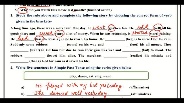 Class 6 English Worksheet 36 (22/11/2021) | Class 6 English | Edu Villa Point смотреть онлайн