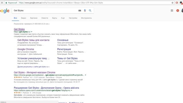 Как изменить дизайн ВКонтакте? смотреть онлайн