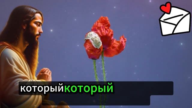 💌 БОГ ГОВОРИТ ВАМ, ЧТО КТО ТО ХОЧЕТ ПОЛУЧИТЬ ТО, ЧТО ЕСТЬ У ВАС И ВАШЕЙ СЕМЬИ! 🕊️ ПОСЛАНИЕ ОТ БОГА смотреть онлайн