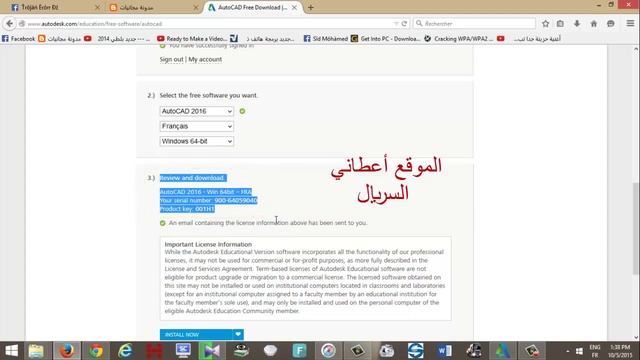 Autodesk AutoCAD 2016 By #chemsou_Trojan смотреть онлайн