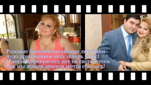 С ДНЕМ РОЖДЕНИЯ ,АННУШКА! смотреть онлайн
