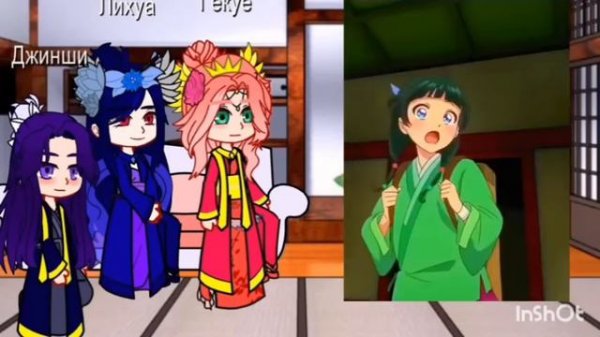 Реакция Монолог фармацевта на МаоМао || Часть 2/? || Гача клуб|| Izanami Uchiha