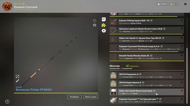 Ловим на ГУСТЕРУ на оз. ОСТРОГ ● Русская Рыбалка 4 | РР4 смотреть онлайн