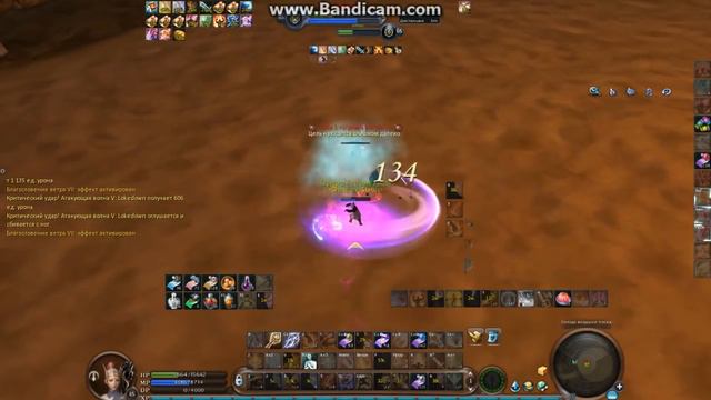 Aion Chanter pvp 4.6 Namchiik. 1v1 All classes. Vol.2 смотреть онлайн