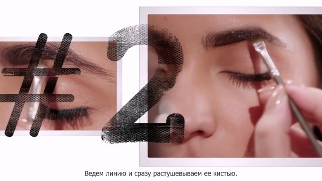 Как оформить брови смотреть онлайн