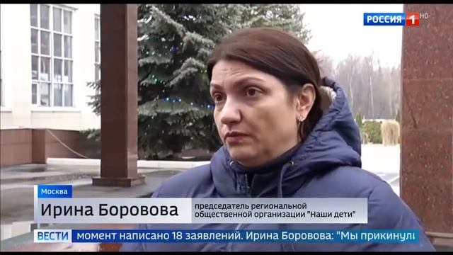 На новогодние шоу продавала билеты мошеница смотреть онлайн