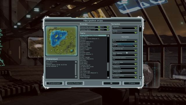 Как настроить игру Supreme Commander Forget Alliance - Legacy смотреть онлайн