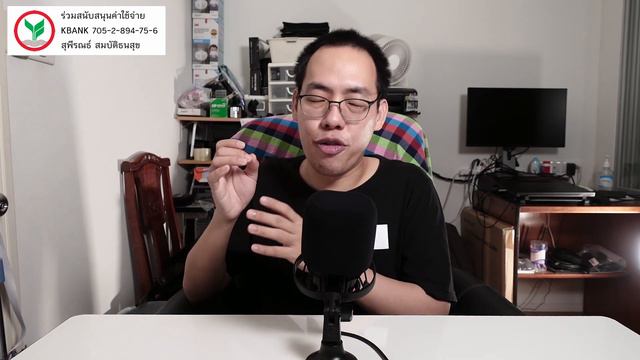VLOG EP560 ควรซื้อ DI-BOX แบบไหน... ยังไงดี? смотреть онлайн