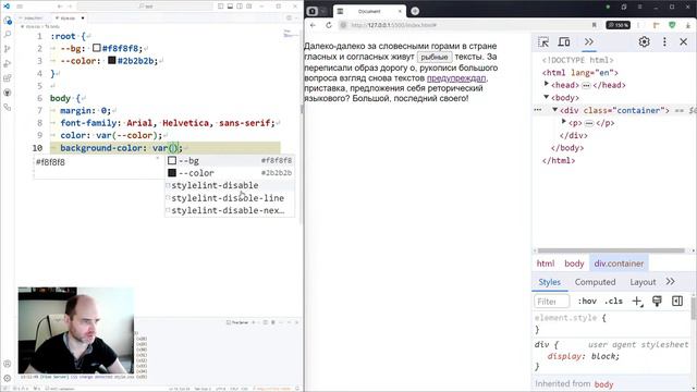 Про кастомные свойства в CSS. (я с гостями) смотреть онлайн