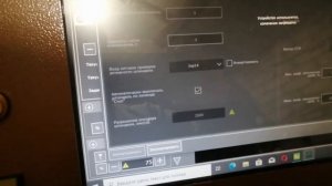 ОЧЕРЕДНЫЕ ИЛИ ВНЕОЧЕРЕДНЫЕ ГЛЮКИ СИСТЕМЫ PUMOTIX...