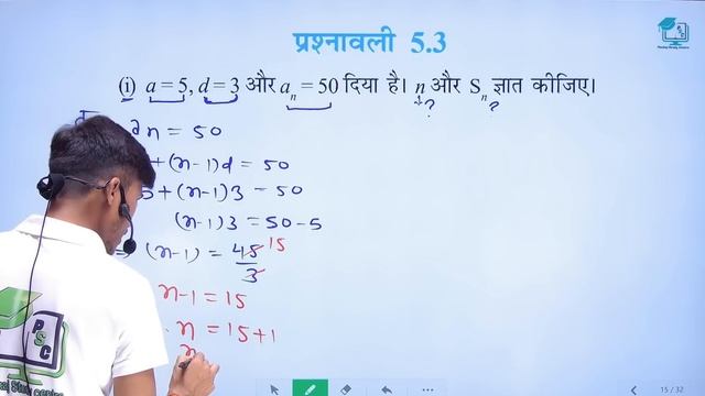 prashnawali 5.3 class 10th || Ncert class 10th math exercise 5.3 part-1 || math by pankaj sir смотреть онлайн