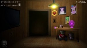 ЛУНТИК.EXE И ЕГО ДРУЗЬЯ АНИМАТРОНИКИ ПУГАЮТ МЕНЯ!ПЯТЬ НОЧЕЙ С ЛУНТИКОМ ФНАФ ПРОХОЖДЕНИЕ!FNAF LUNTIK