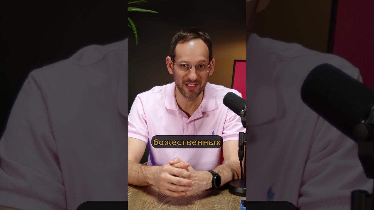 Как булькает серебро в колодце? Божественные звуки #shorts #воспитание #психология #дети #родители смотреть онлайн