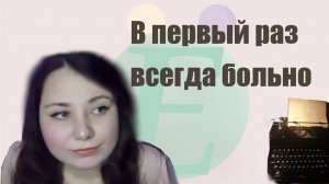 Первое видео в блоге - рассуждаю о планах контента