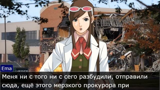 Explosive Turnabout - день 1, расследование // Ace Attorney (сделано в objection.lol) смотреть онлайн