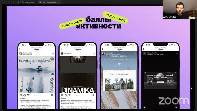 Вводный эфир — 15-й поток смотреть онлайн